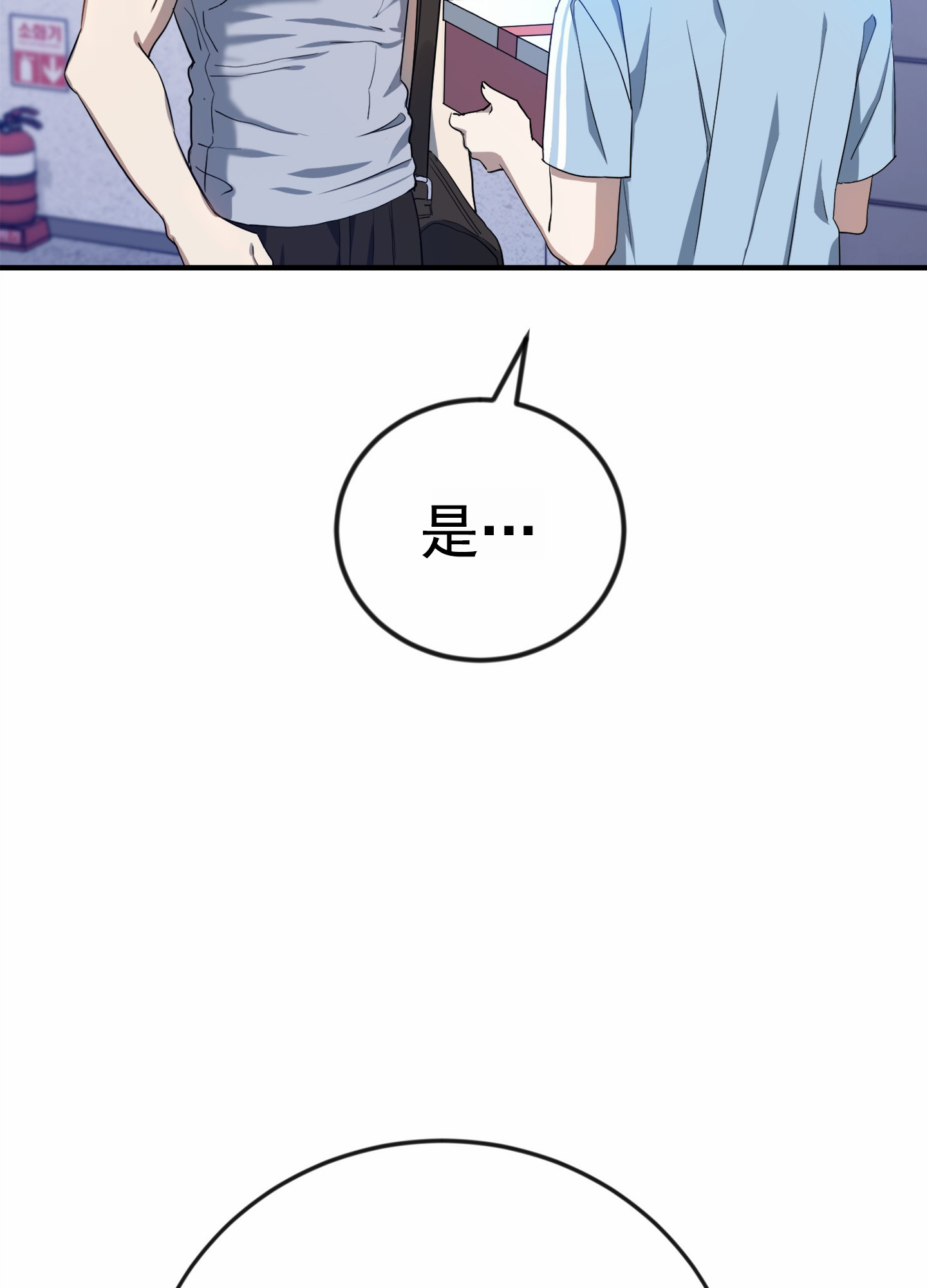 47