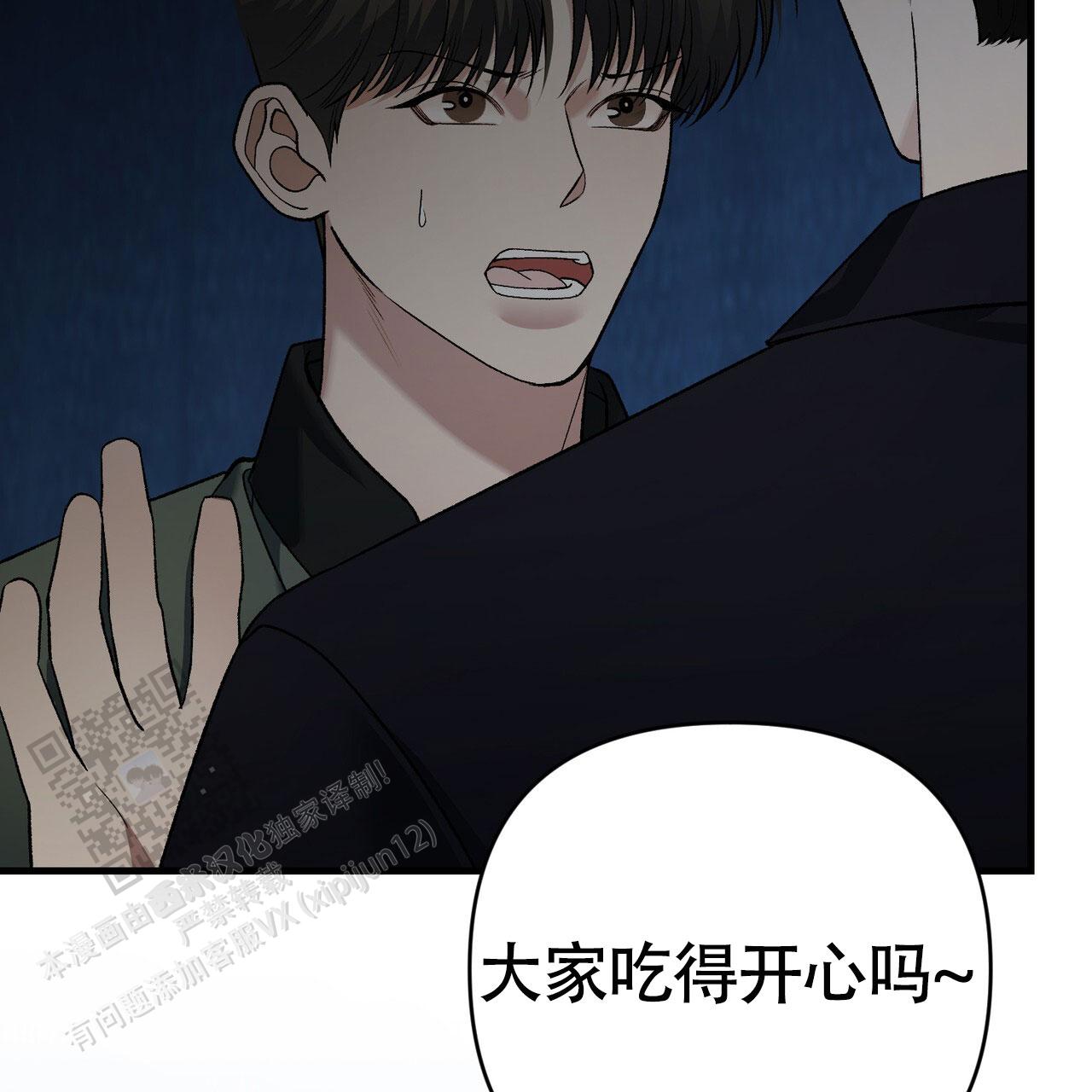 /template/pc/baozi/image/load.gif