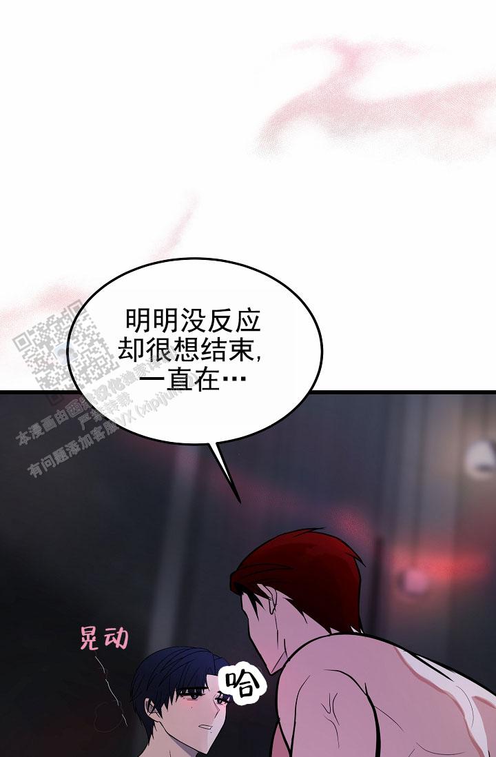 /template/pc/baozi/image/load.gif
