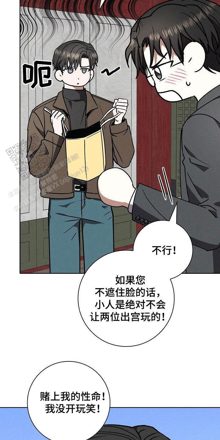29