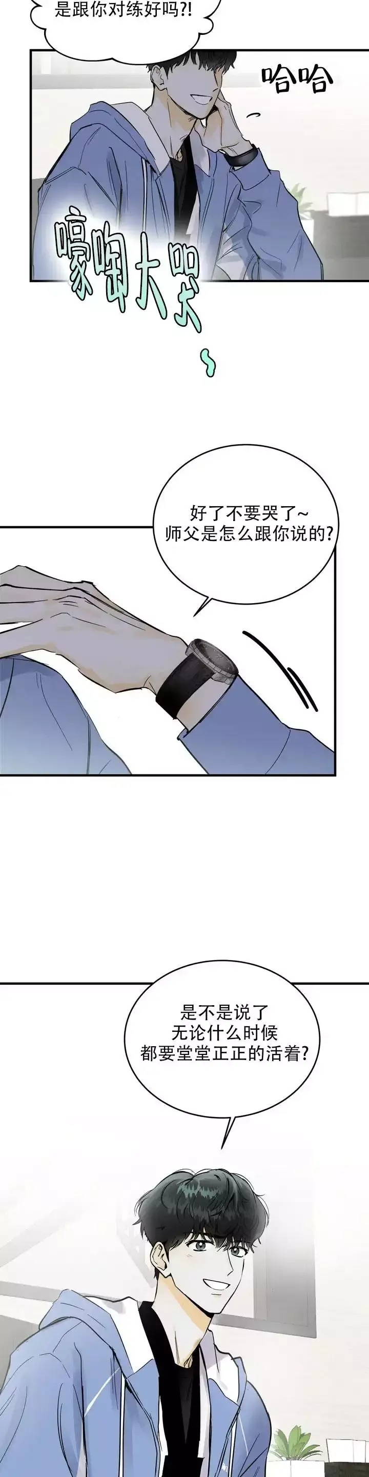 /template/pc/baozi/image/load.gif