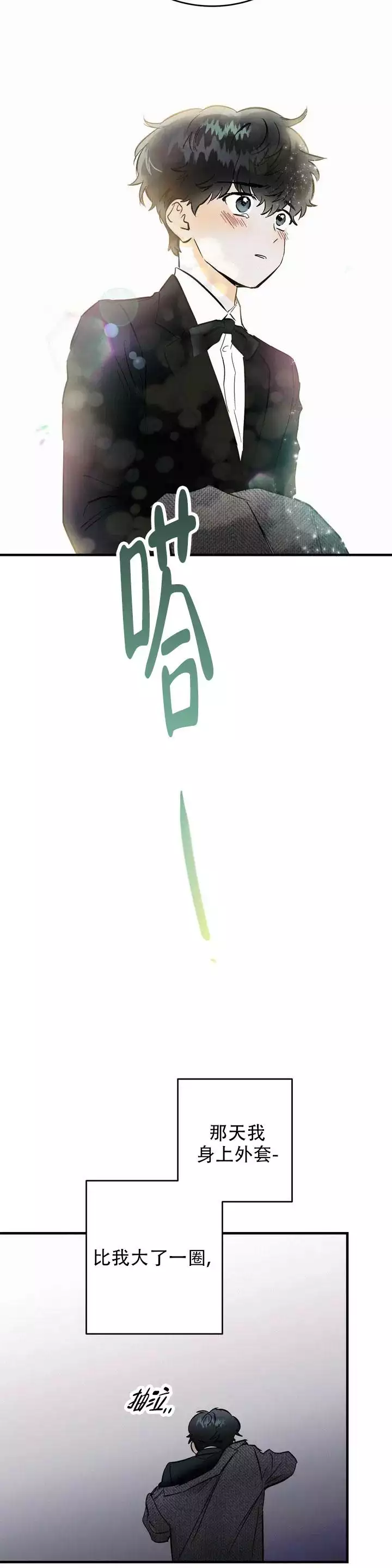 /template/pc/baozi/image/load.gif