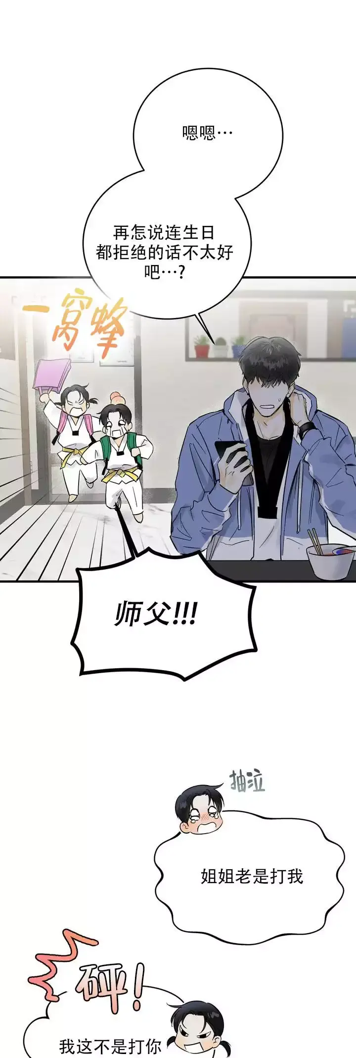 /template/pc/baozi/image/load.gif