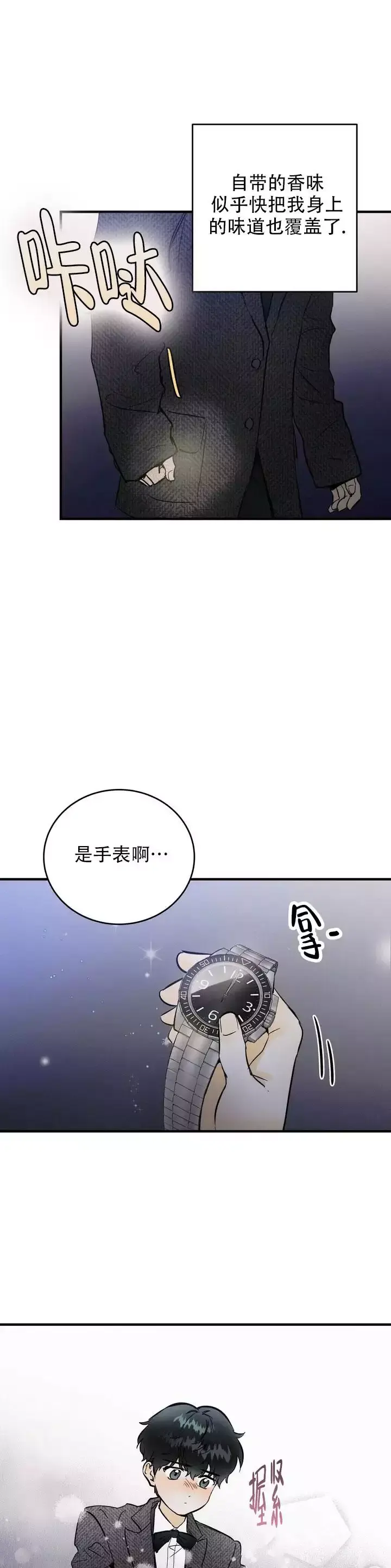 /template/pc/baozi/image/load.gif