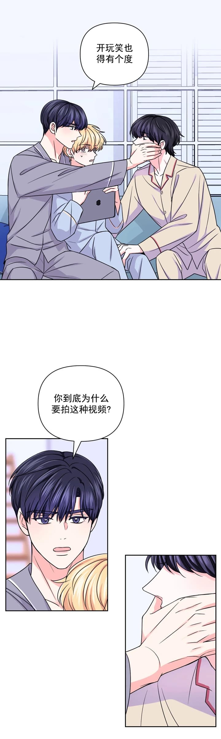 /template/pc/baozi/image/load.gif