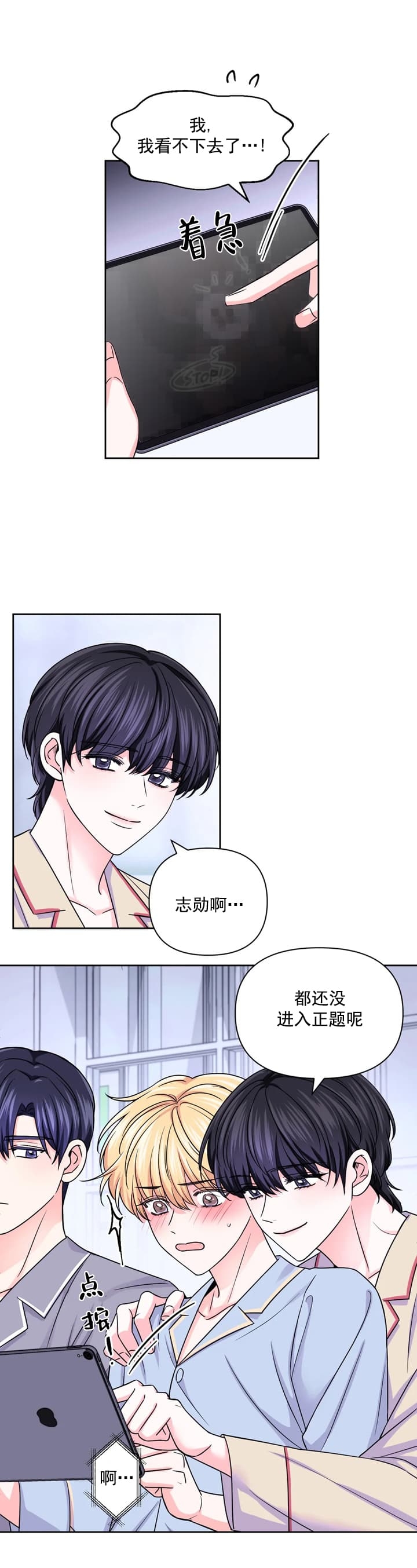 /template/pc/baozi/image/load.gif