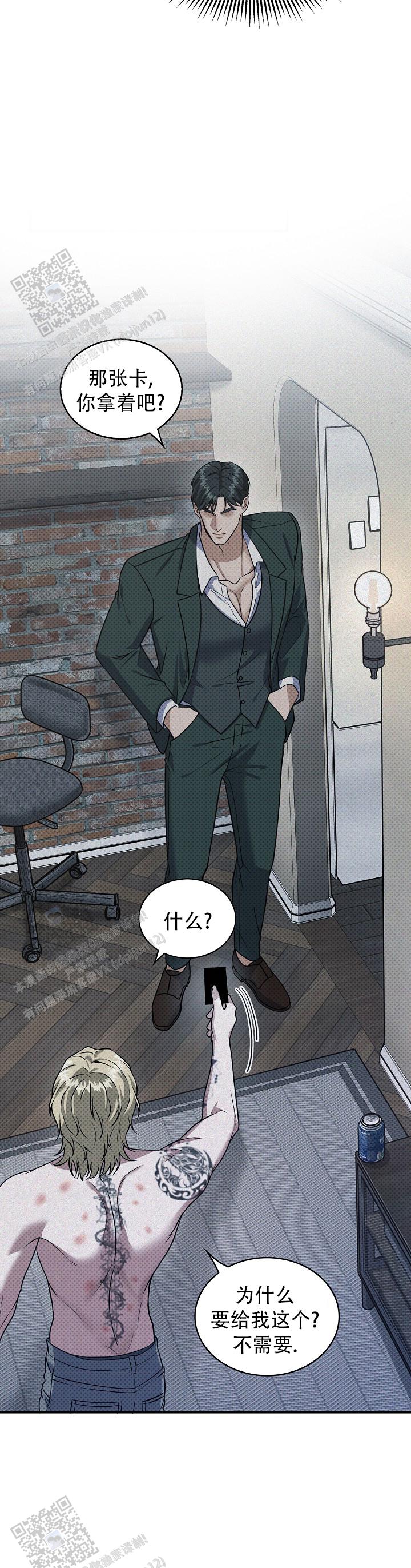 /template/pc/baozi/image/load.gif