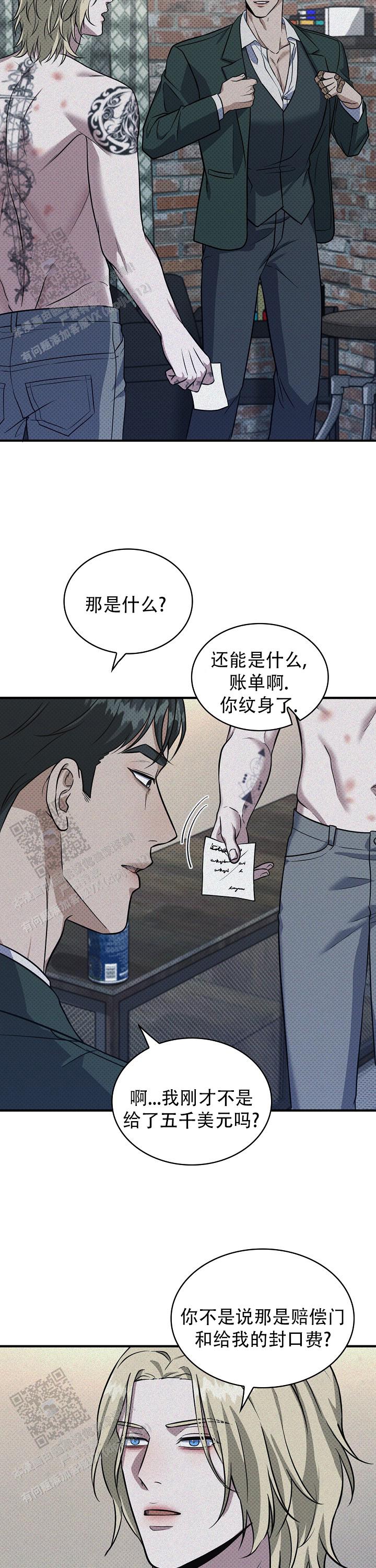/template/pc/baozi/image/load.gif