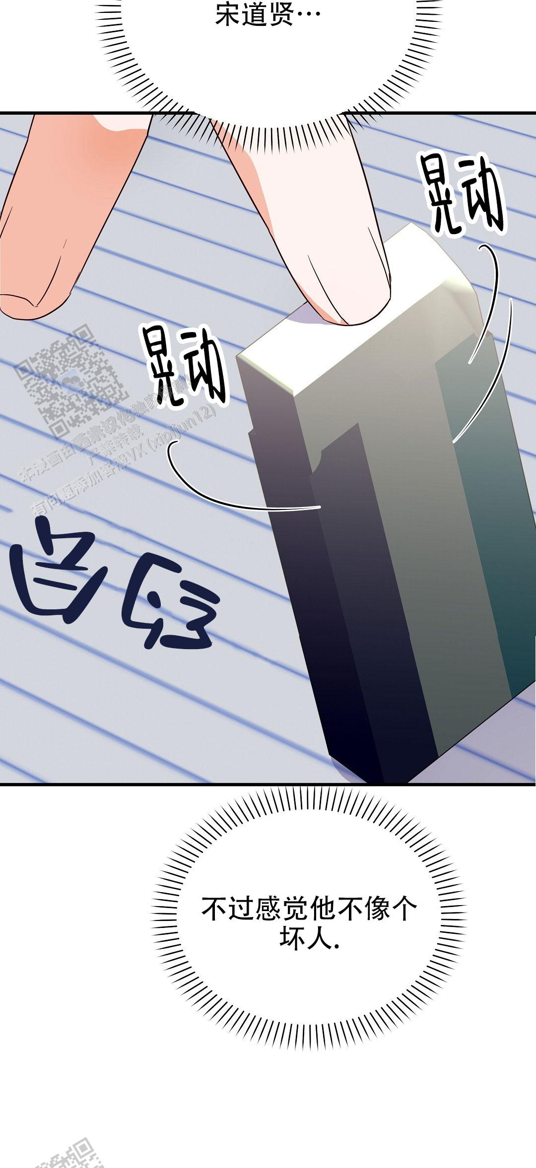 79