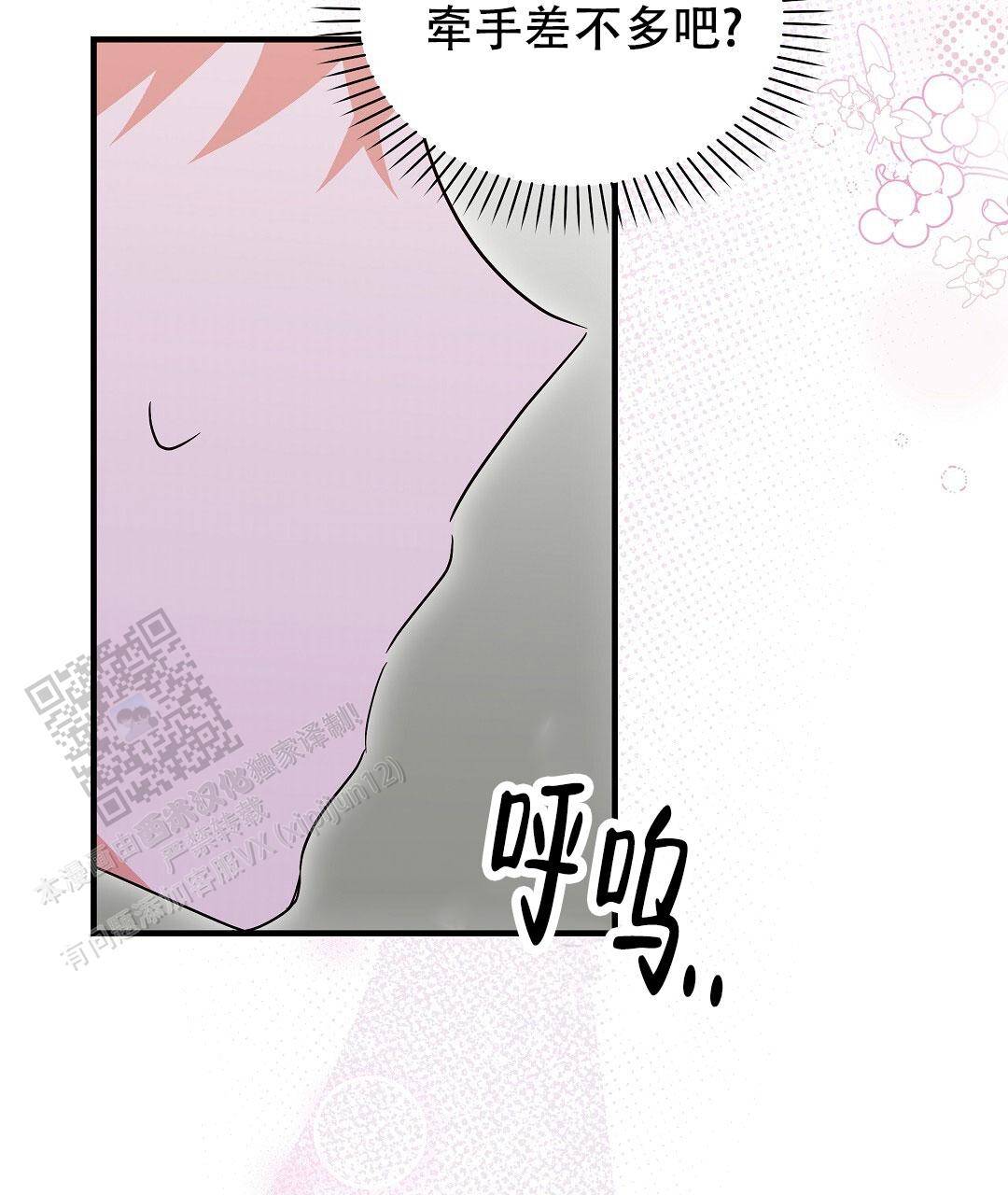 77