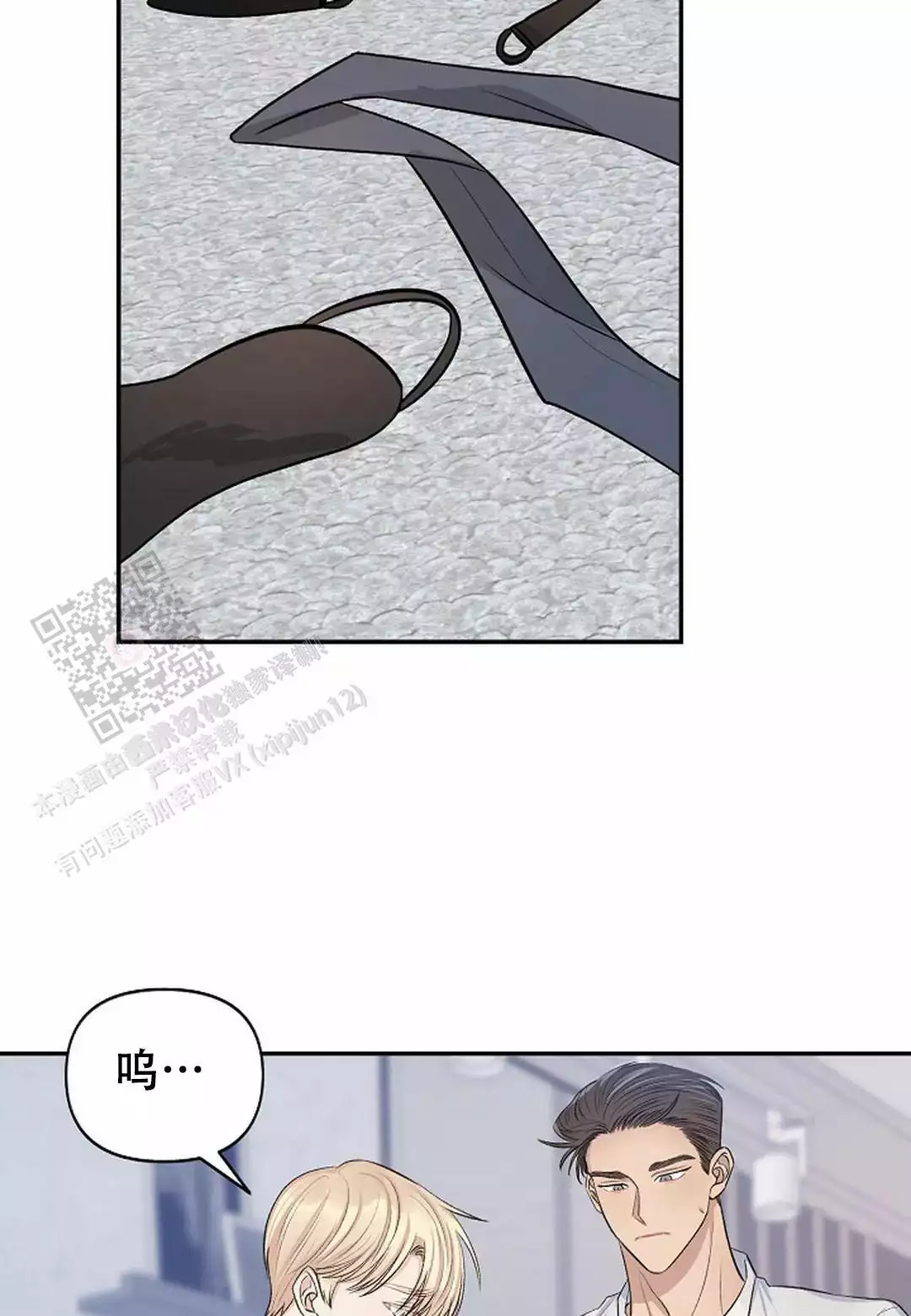 /template/pc/baozi/image/load.gif