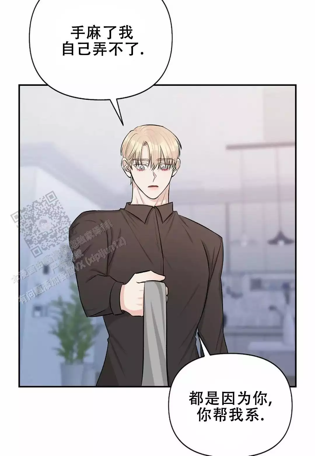 /template/pc/baozi/image/load.gif