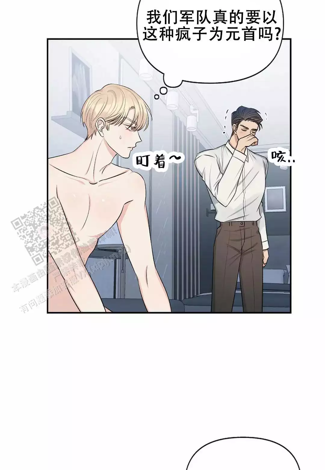 /template/pc/baozi/image/load.gif