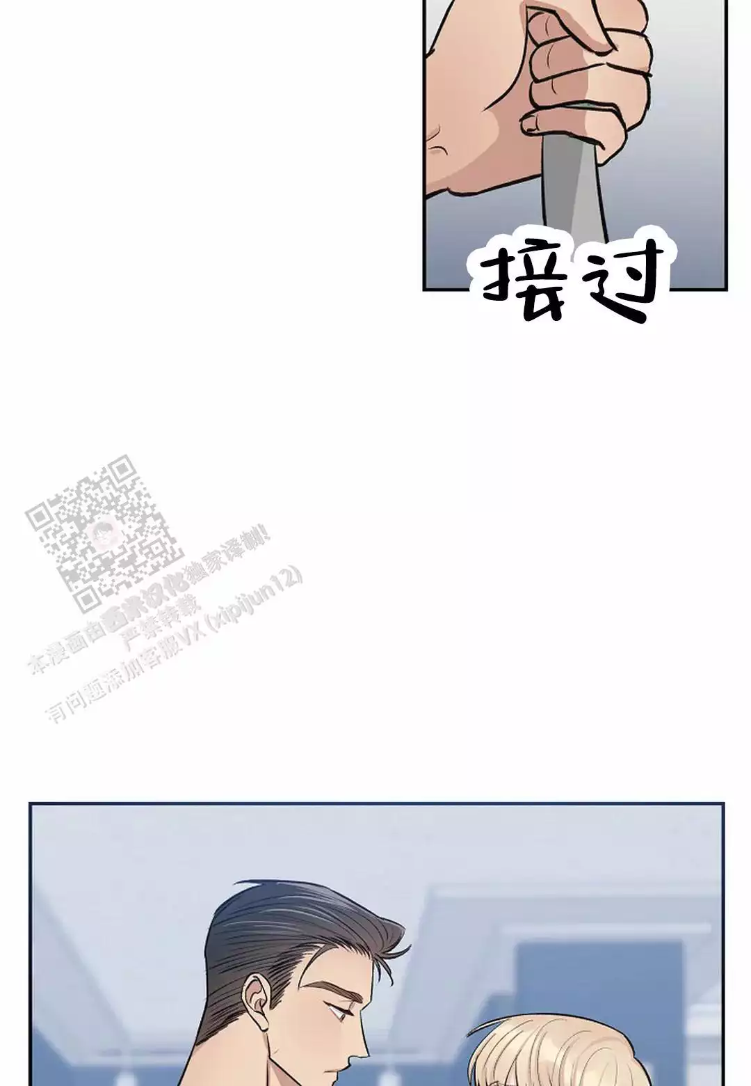 /template/pc/baozi/image/load.gif