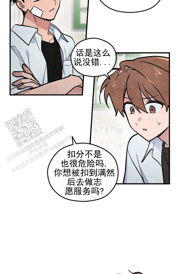 31