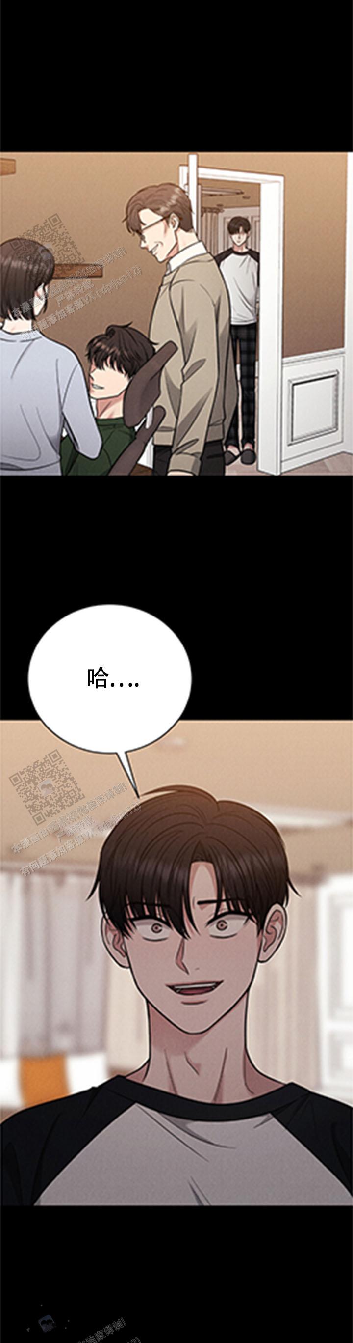 安慰剂