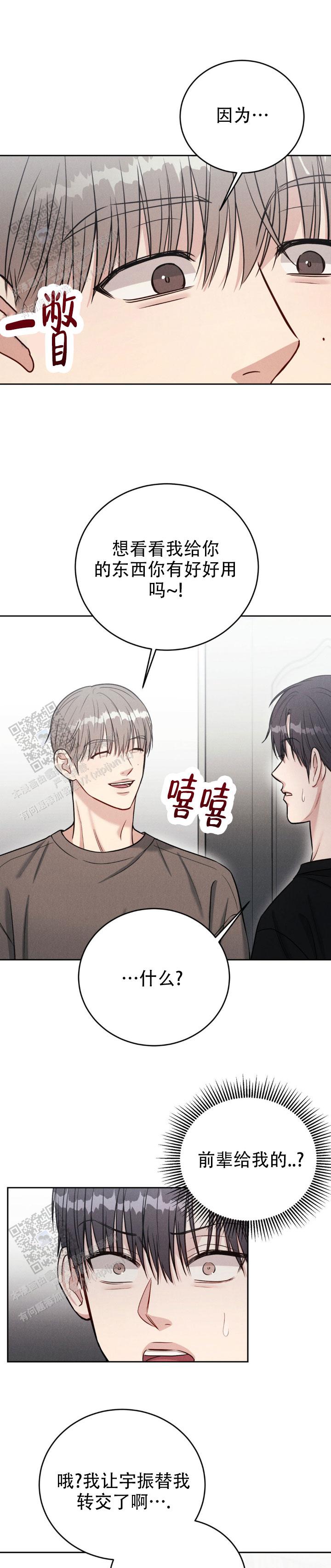 安慰剂