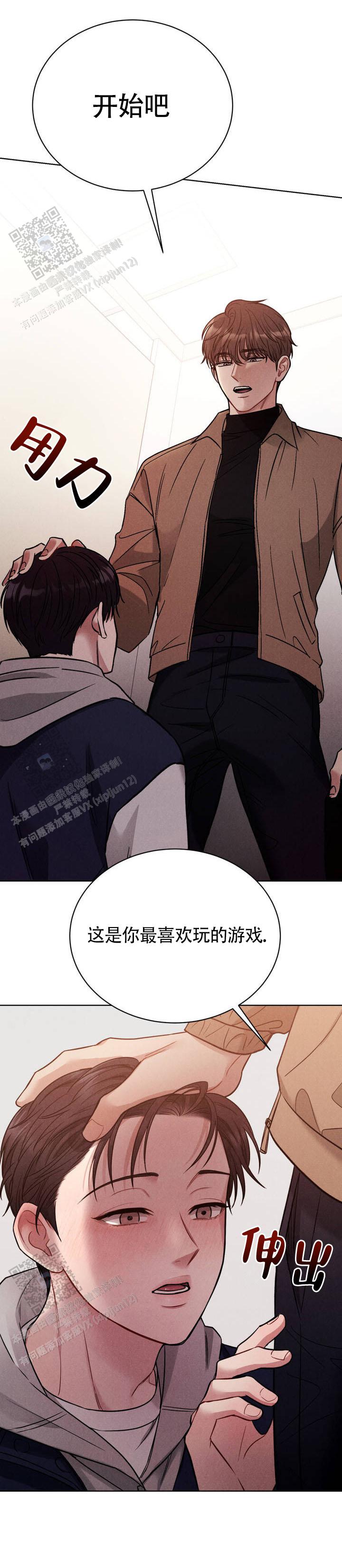 安慰剂
