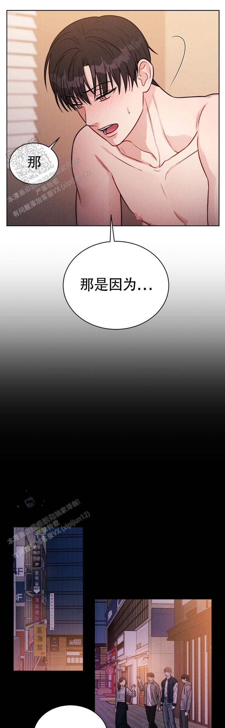 安慰剂