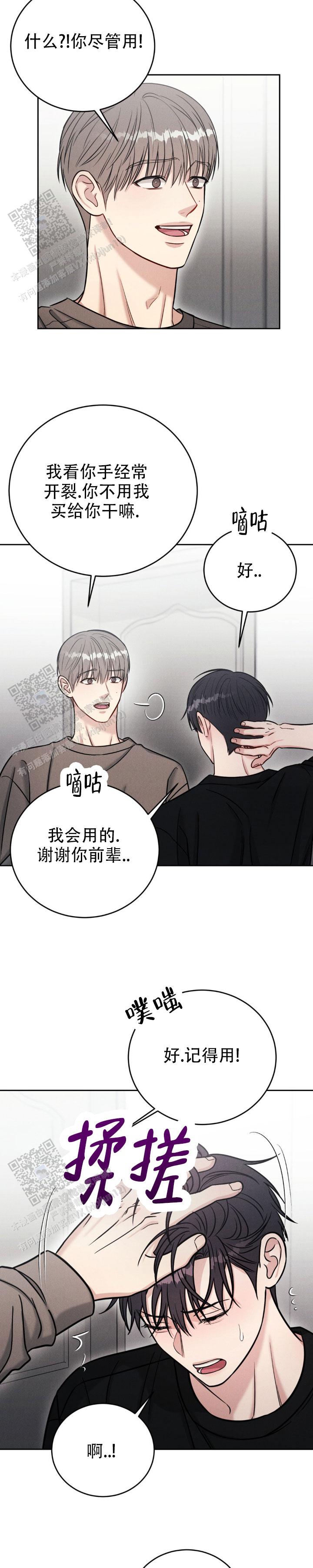 安慰剂