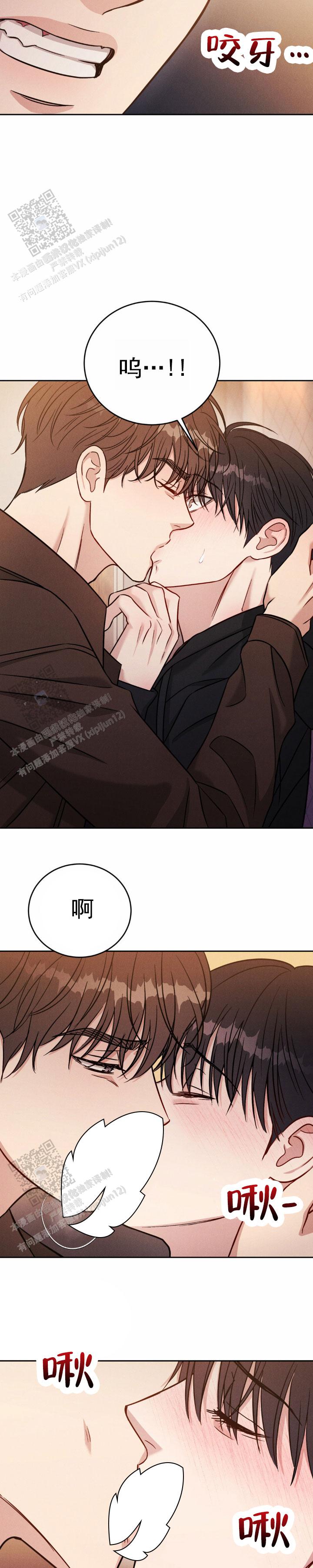 安慰剂