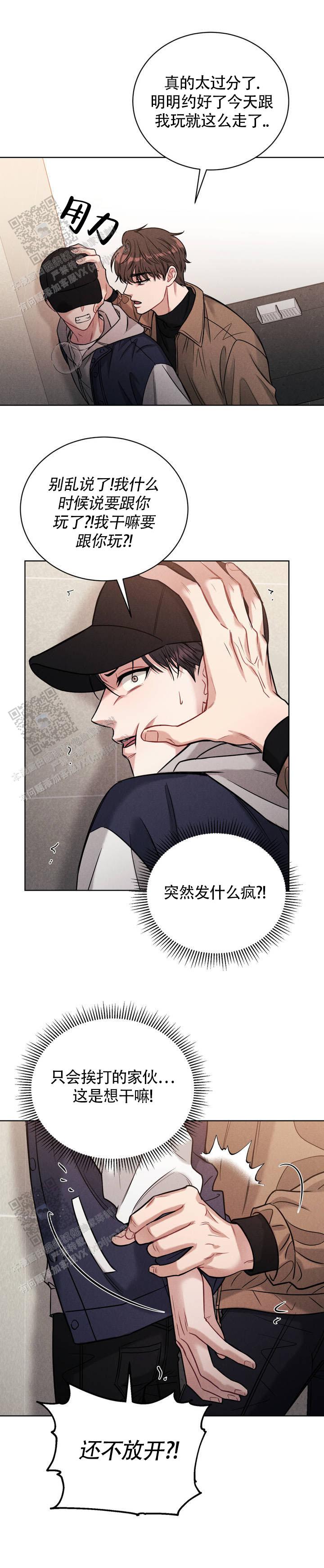 安慰剂