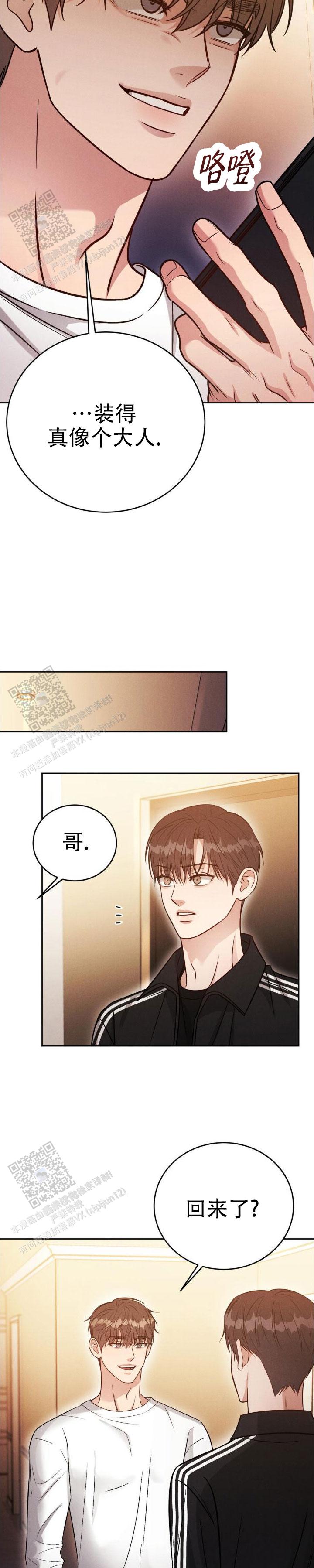 安慰剂