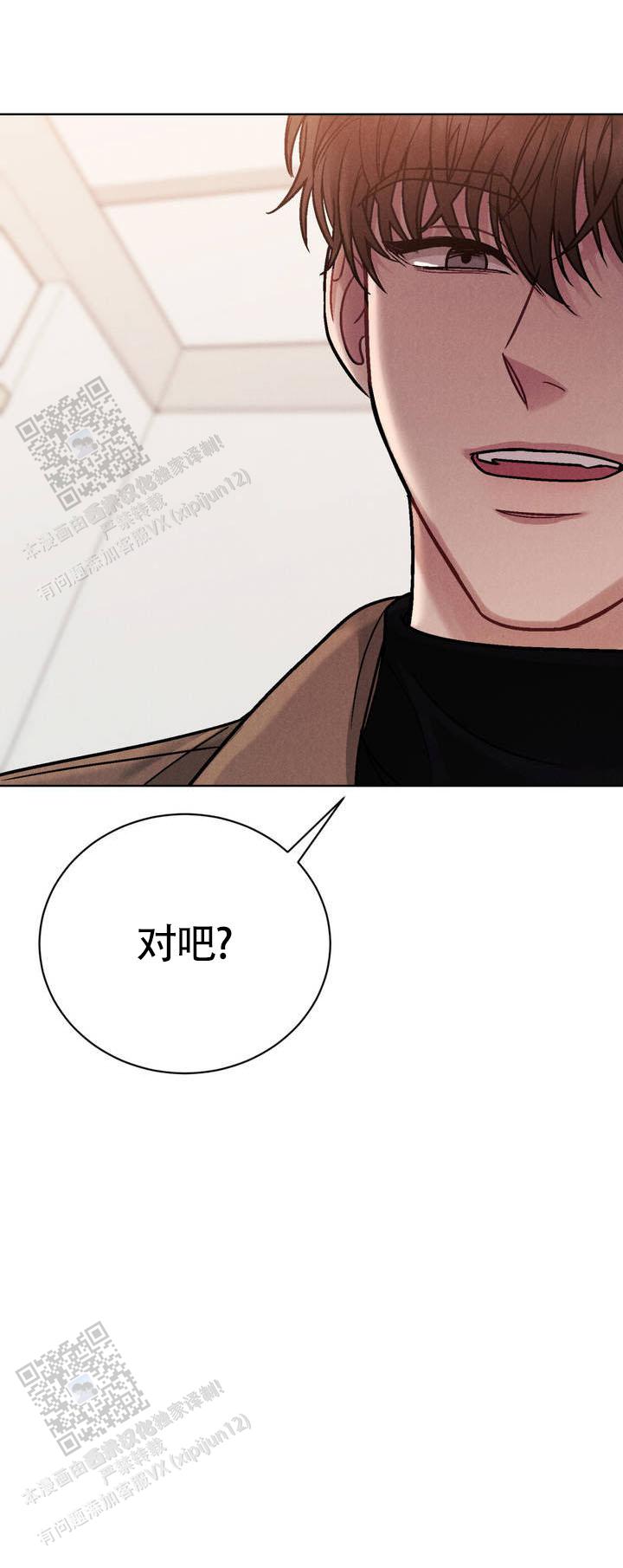 安慰剂