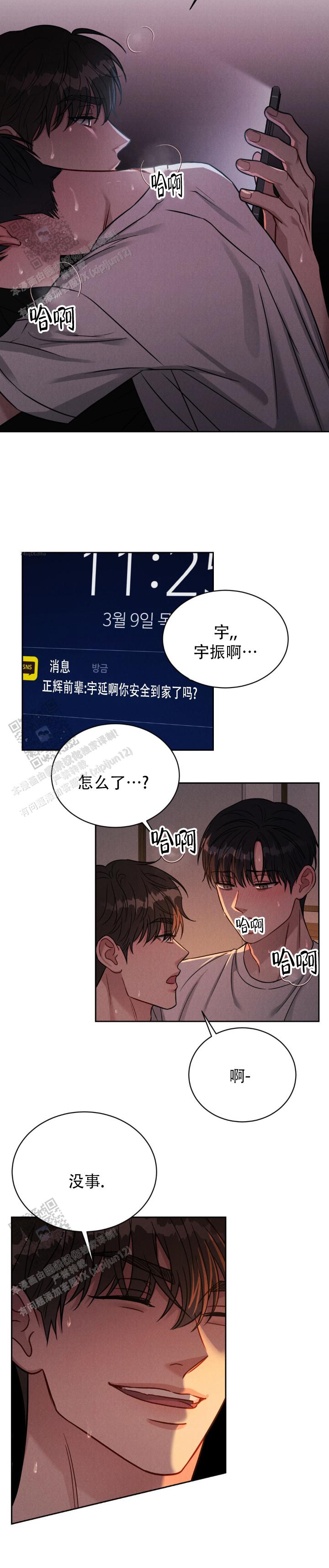 安慰剂