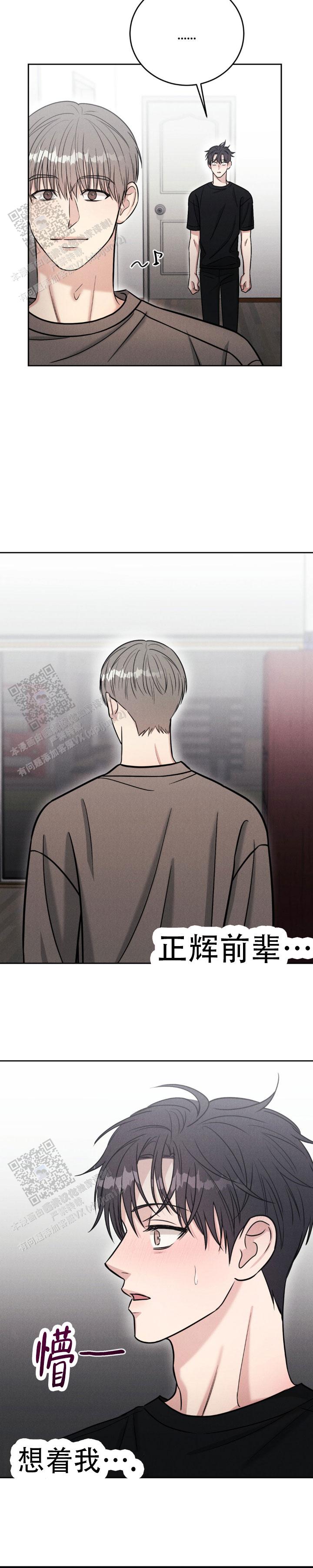 安慰剂