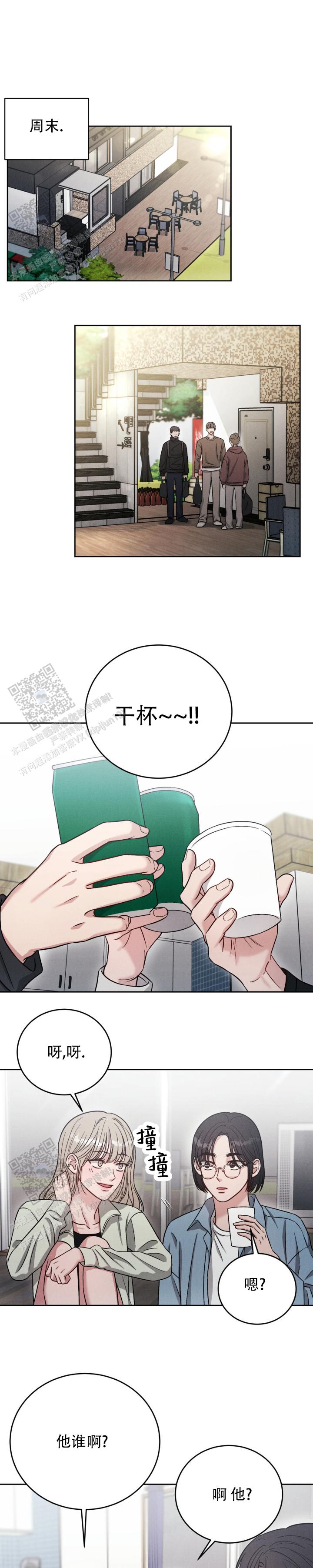 安慰剂