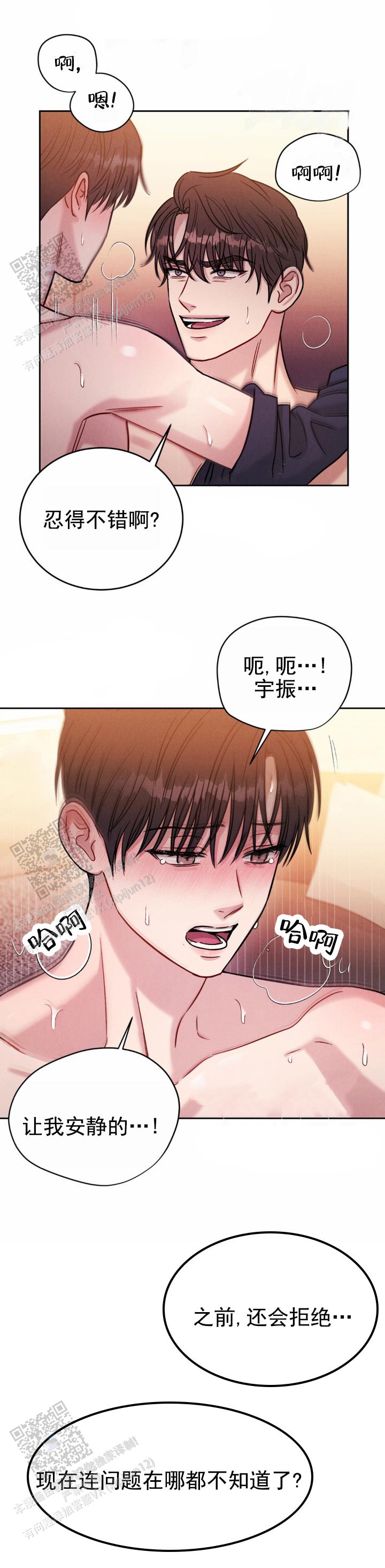 安慰剂