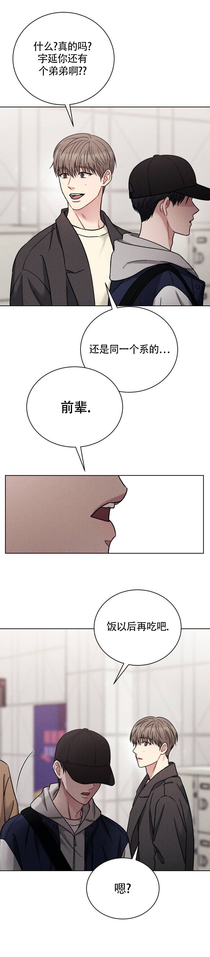 安慰剂