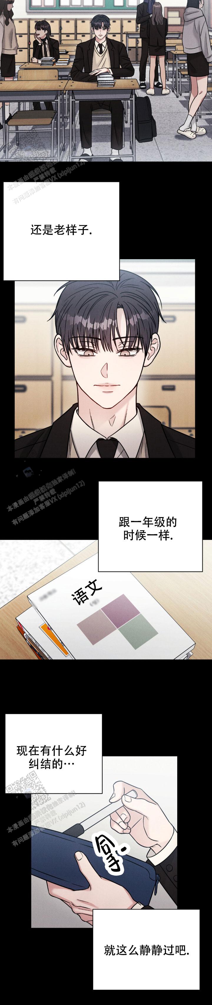 安慰剂