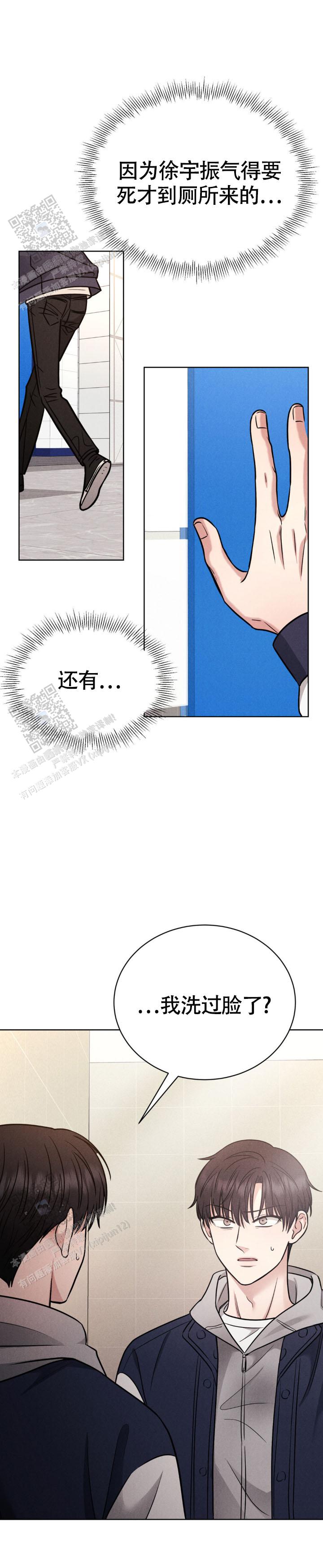 安慰剂