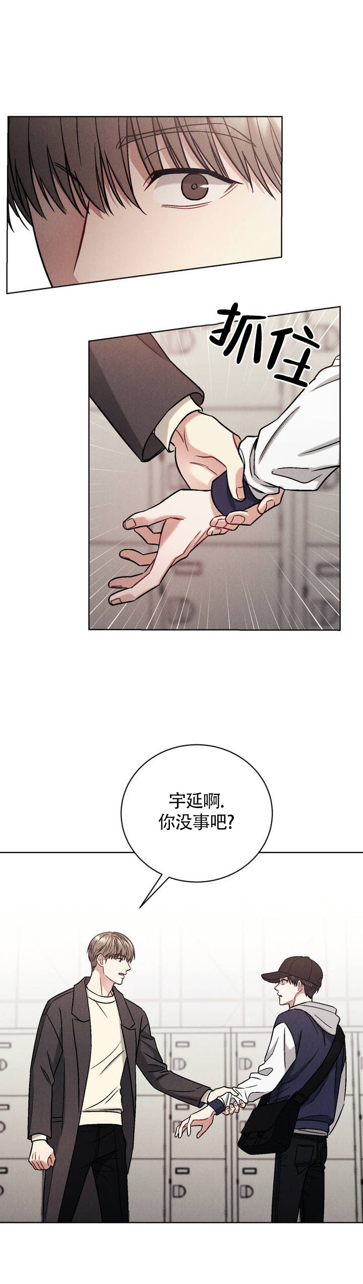 安慰剂