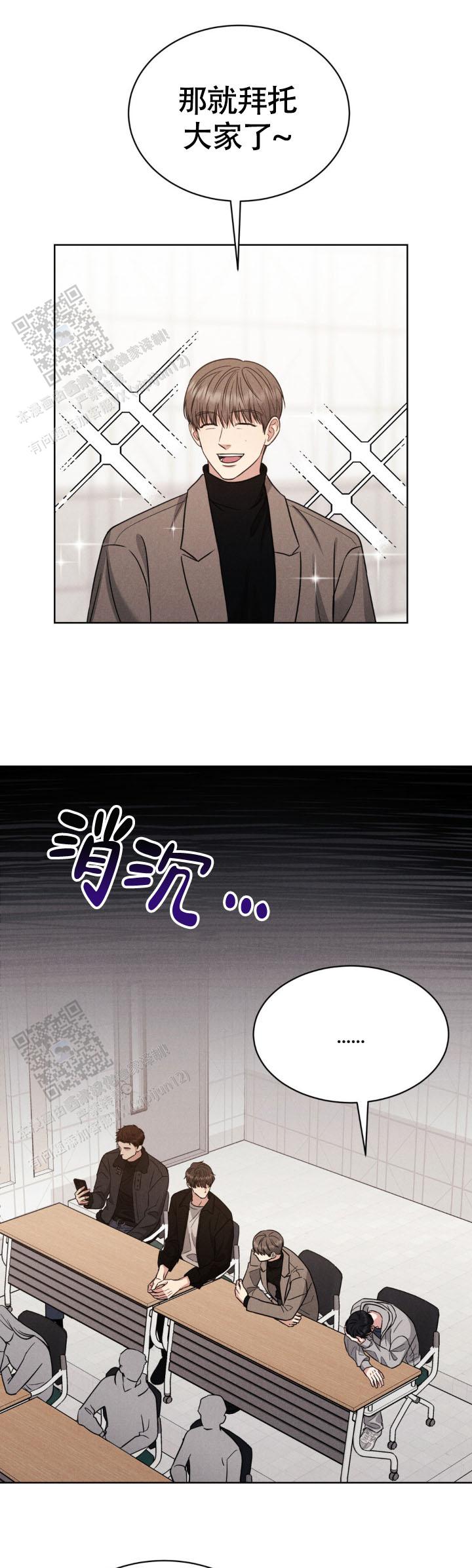 安慰剂
