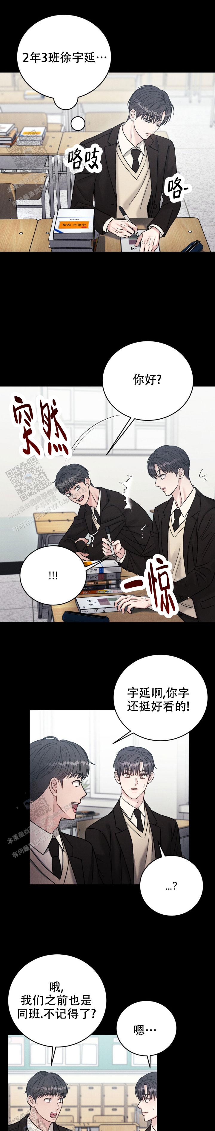 安慰剂