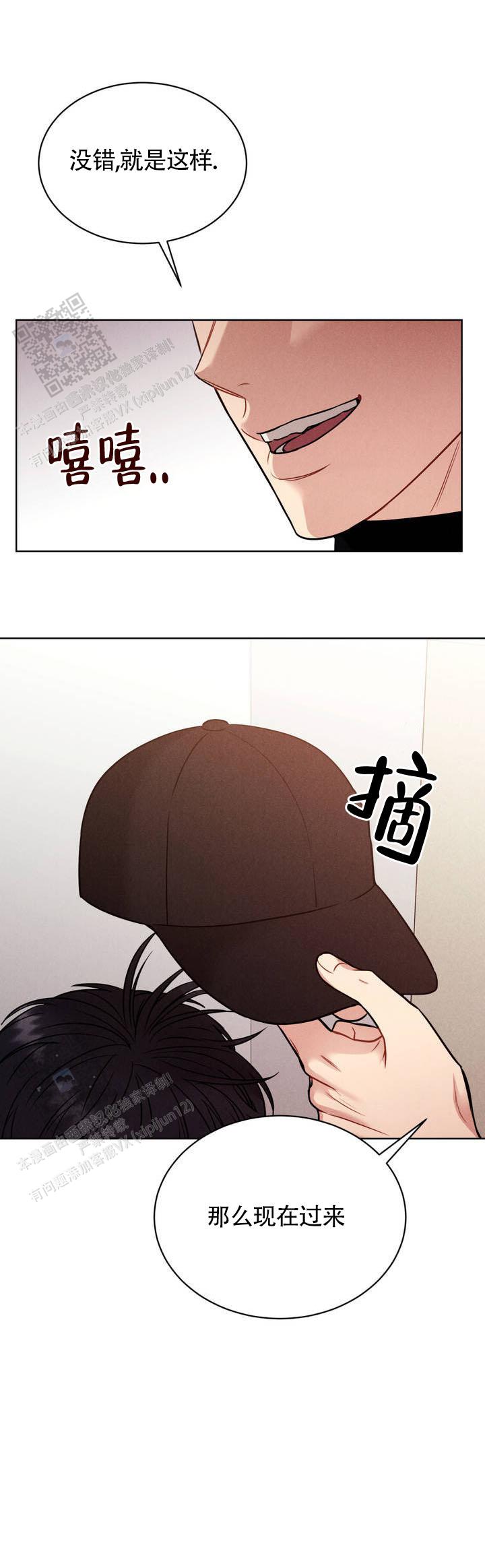 安慰剂