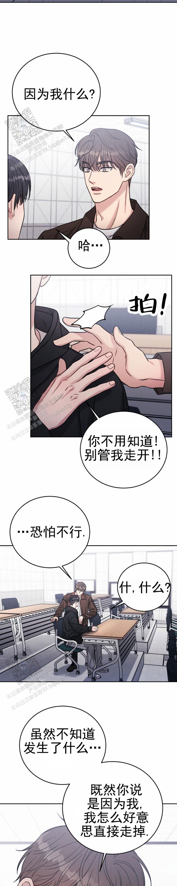 安慰剂
