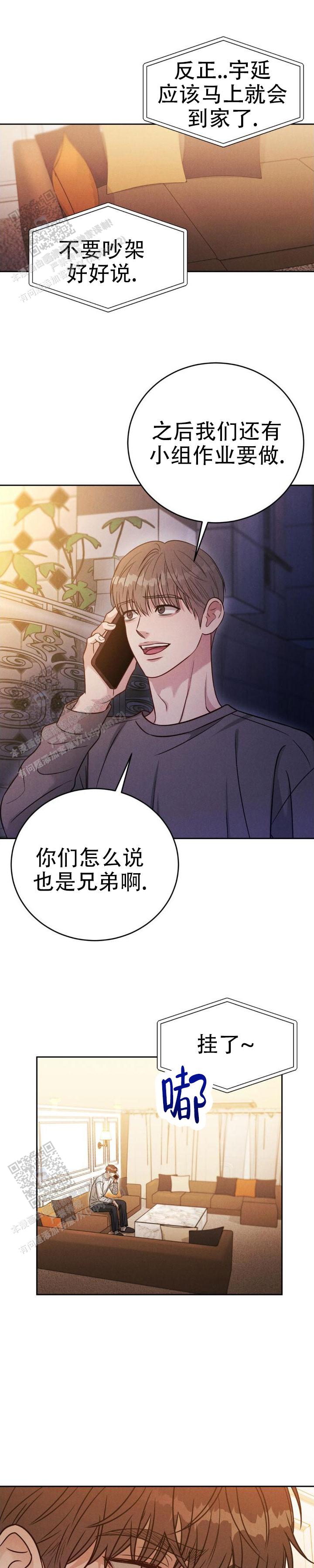 安慰剂