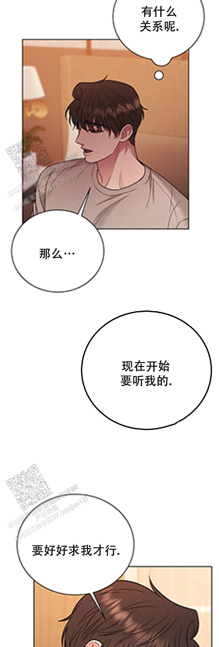 安慰剂