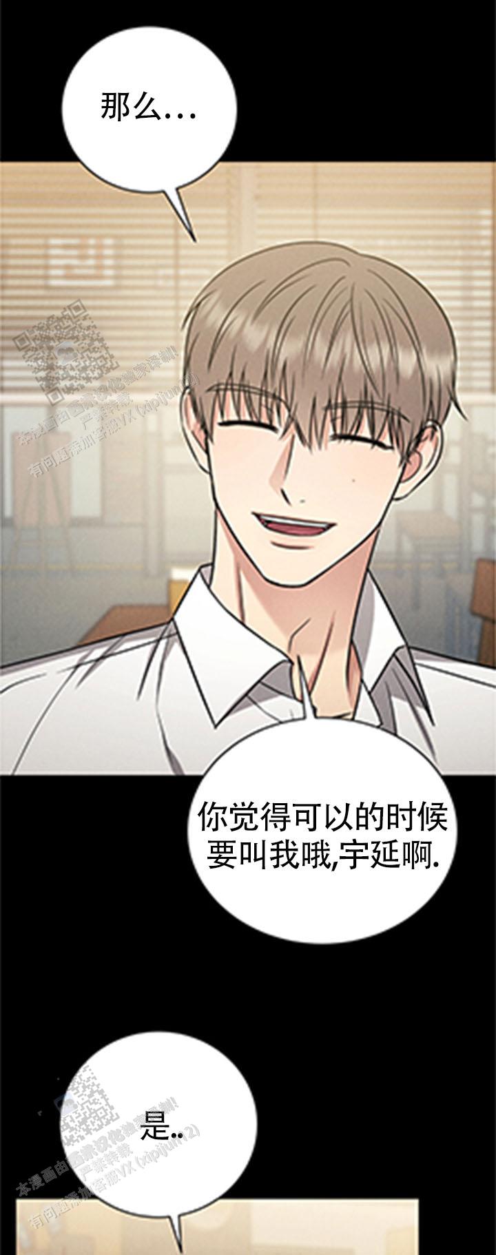 安慰剂