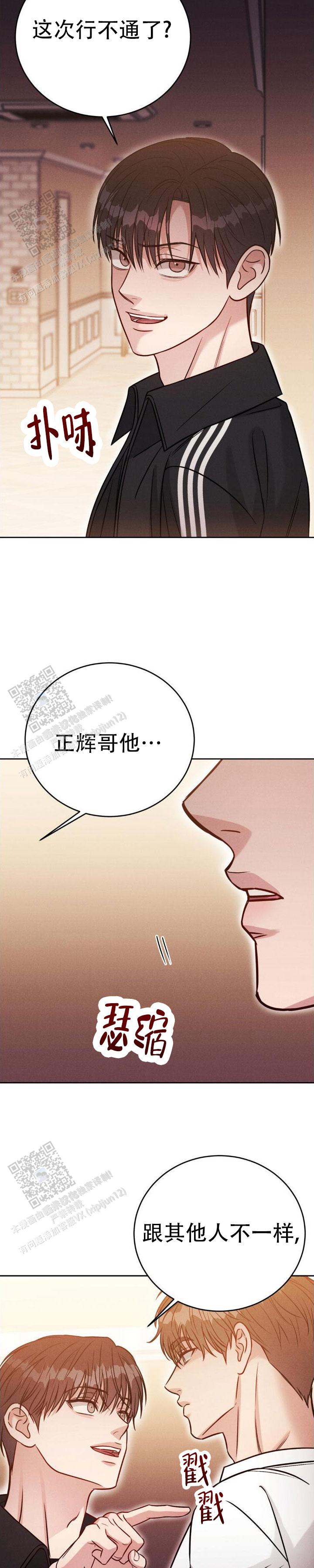 安慰剂