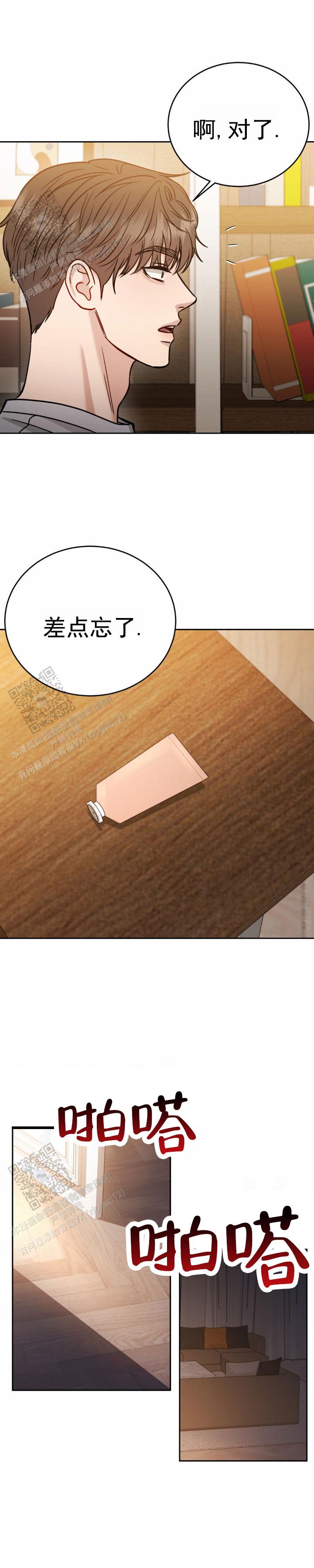 安慰剂