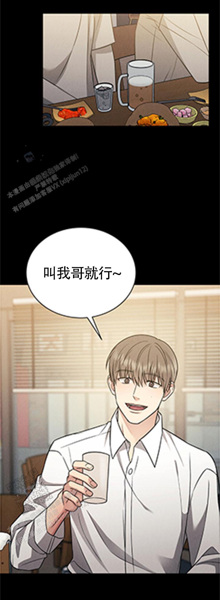 安慰剂