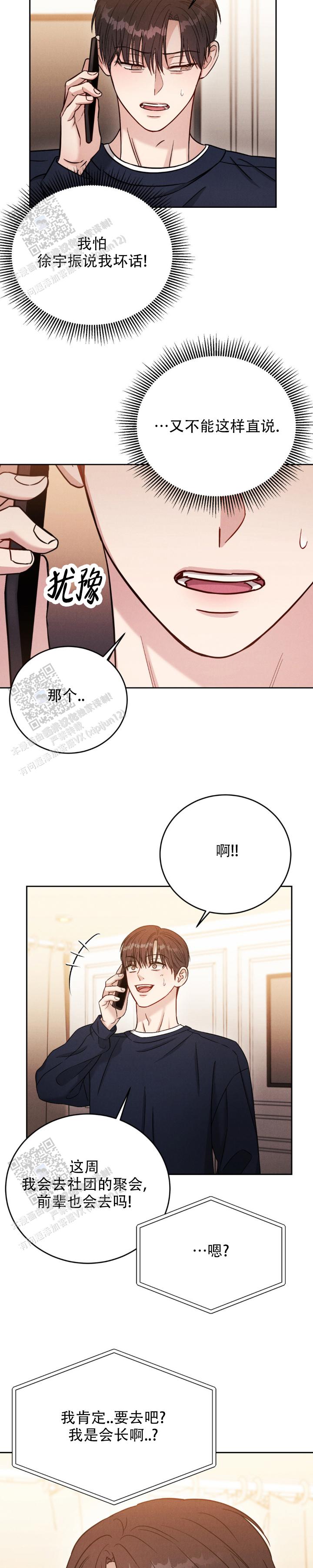 安慰剂