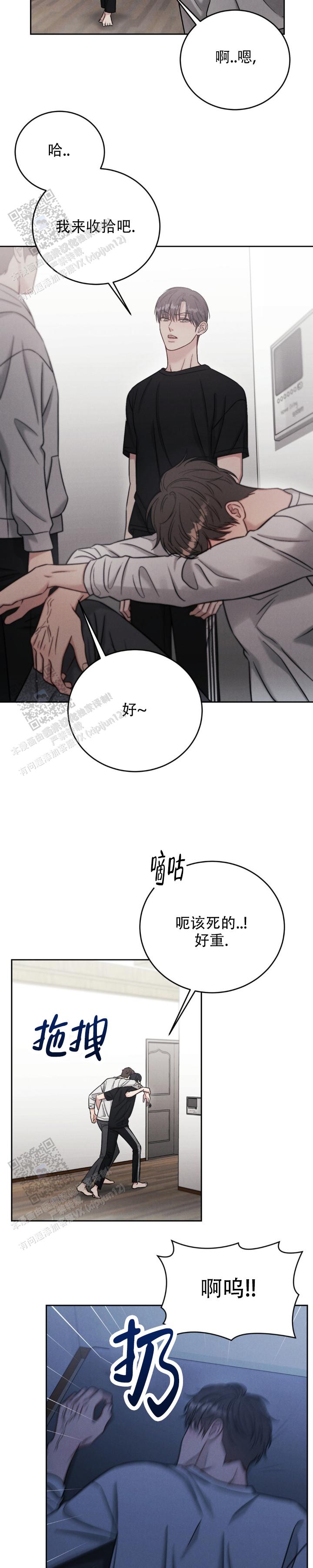 安慰剂
