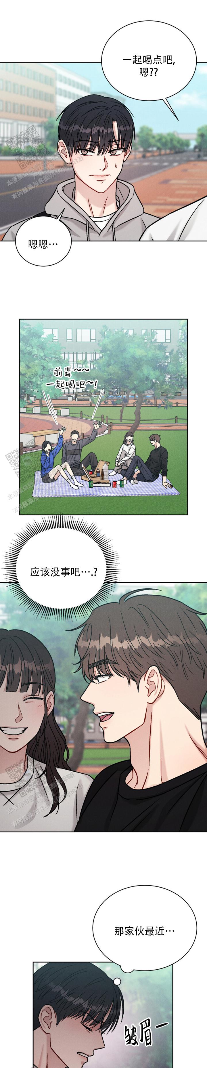 安慰剂