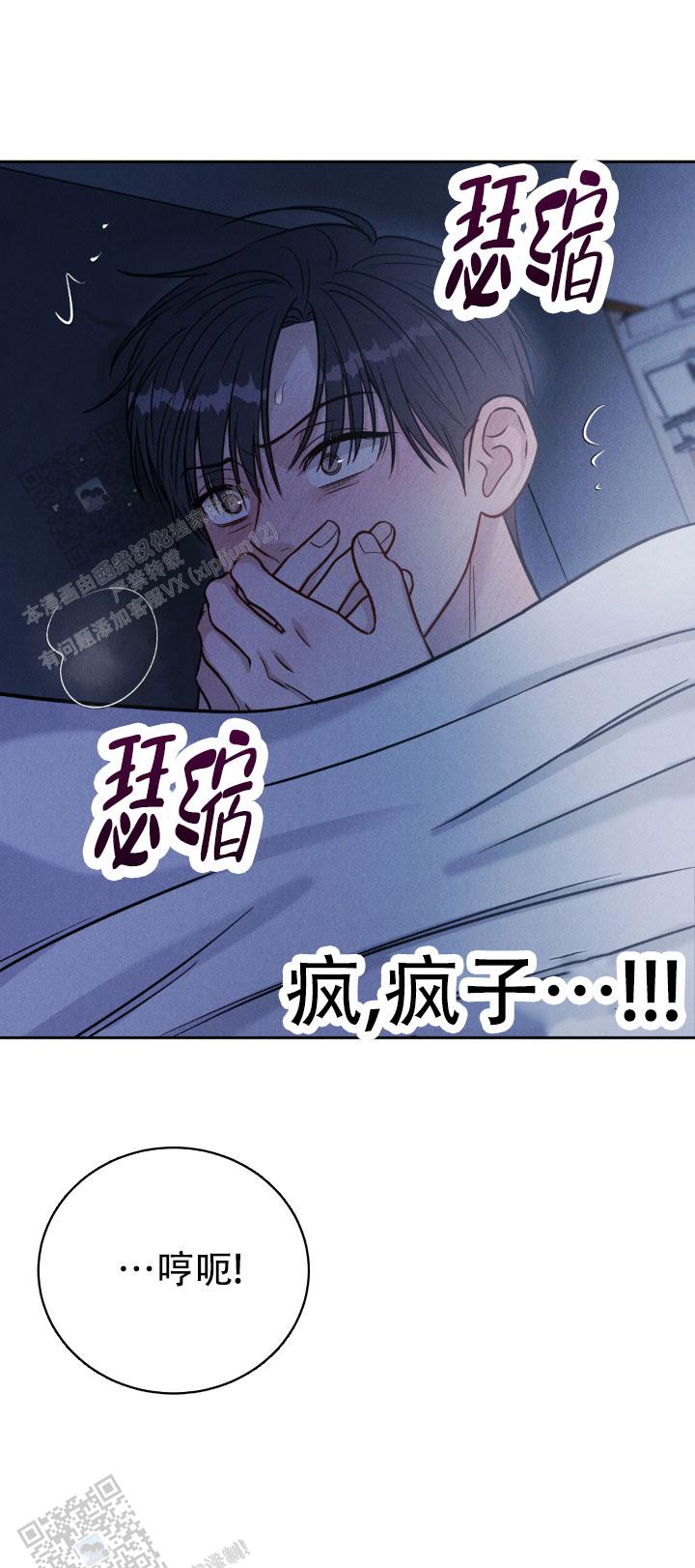 安慰剂